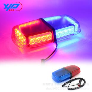 24led汽车爆闪警示灯短排吸顶频闪灯强磁车顶灯车载红蓝灯12-24v