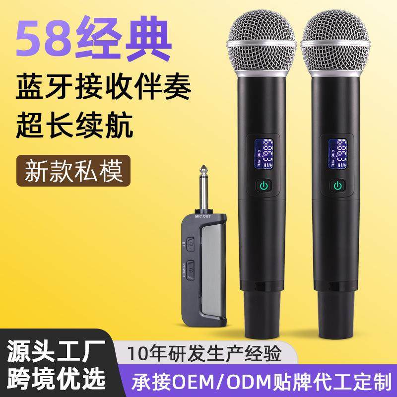朗声mk3动圈演出主持舞台唱歌家用k歌声卡音响充电无线麦克风话筒