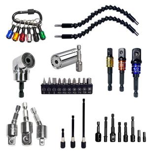 WM组合套装 黑软轴黑批头AD黑彩杆黑帽3pcs银小拐风批登山套筒