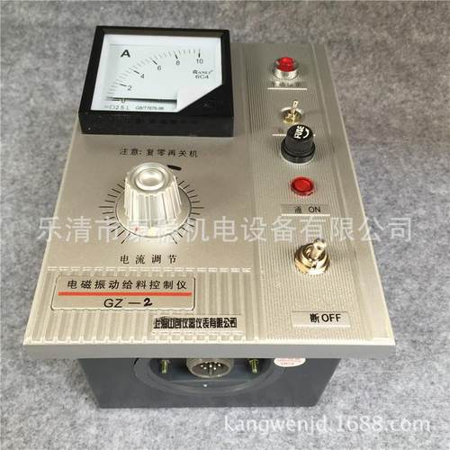 GZ-210A电磁振动给料机可控硅控制器电机控制器调速器