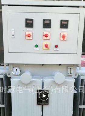 1000KVA感应式稳压器油浸式稳压器无触点稳压器大功率750KVA1500K