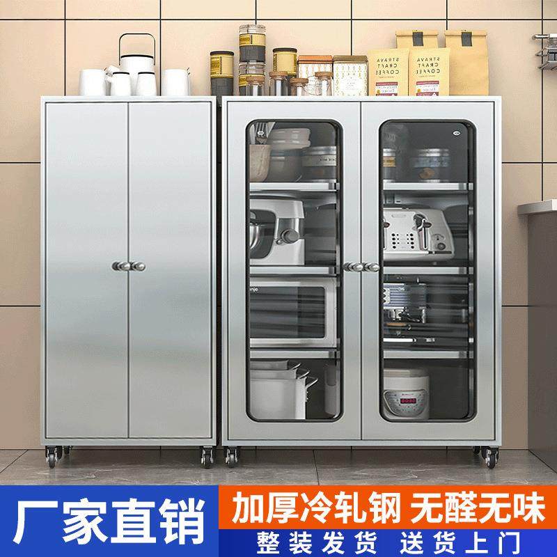 加厚不锈钢餐边柜厨房多层碗柜橱柜家用多功能玻璃门储物柜收纳柜