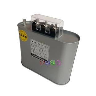 低压并联电容器6KV 3电力电容无功补偿电容器自愈式 供应BSMJ0.4