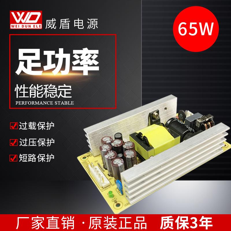 广州番禺开关电源工厂65W5V12V双路输出电源可来图来样做快速出样