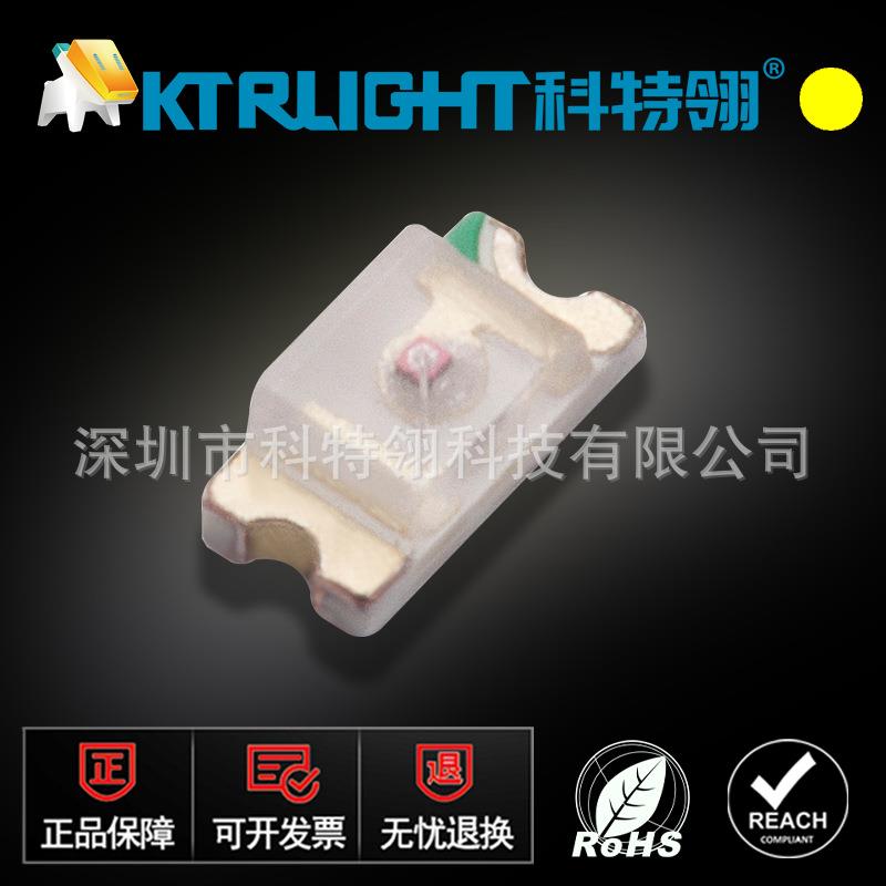 背光0603反极黄灯发光二极管黄光灯珠1608黄色背光专用贴片LED