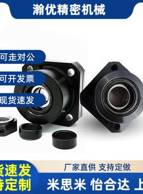 怡合达丝杠支座组件固定侧 LEB03-10 LEB03-12 LEB03-15 LEB03-20