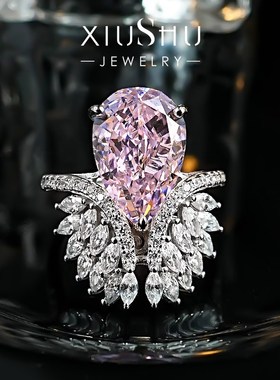 天使之翼水滴粉钻925银戒指镶嵌高碳钻雷迪恩碎冰切气质百搭小众