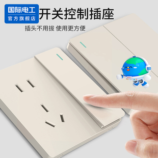 国际电工暗装 一开五孔带USB 86型墙壁开关插座面板空调10a奶油风格