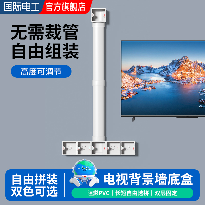 86型可拼接电视背景墙专用预埋盒拼装插座底盒隐藏电源线接线盒