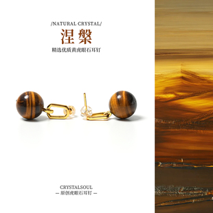 7A天然黄虎眼石女士耳坠猫眼石三色彩虎眼石耳钉木变石水晶耳饰