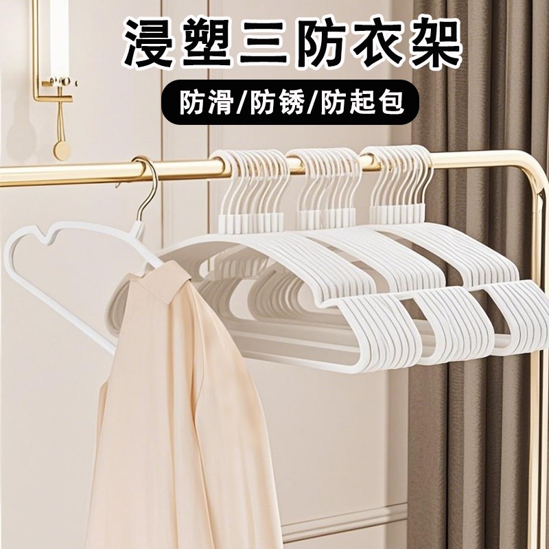 加粗树脂无痕防滑成人衣架加厚加粗衣撑子家用晾衣架宿舍衣服撑子