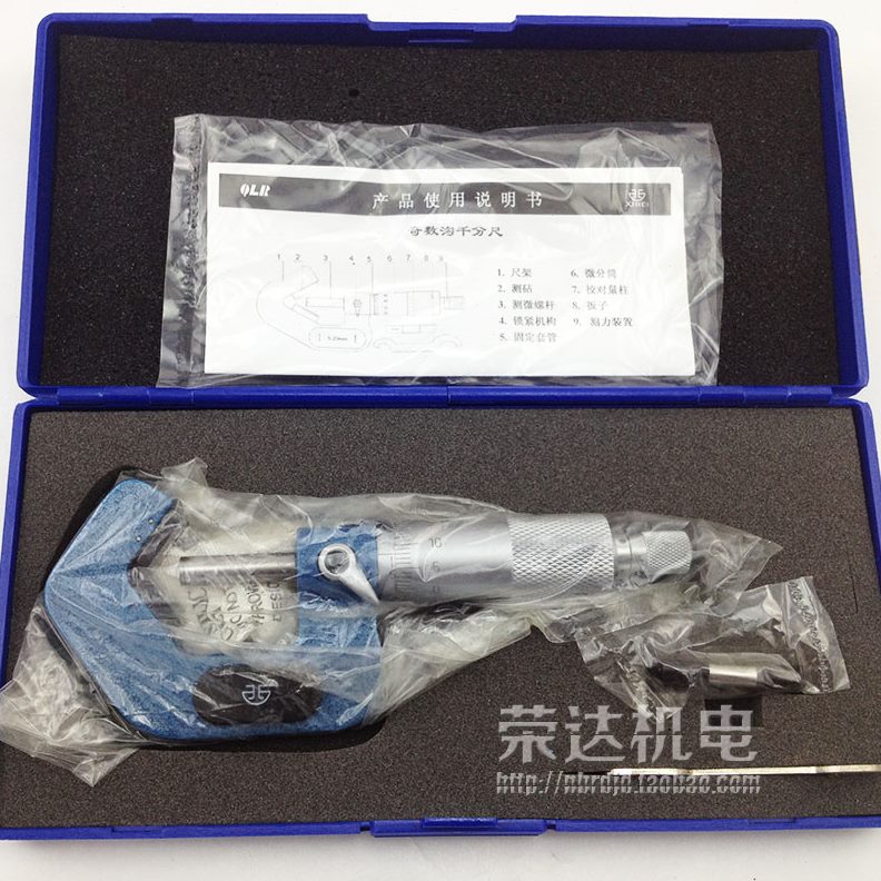 千分尺--65  七沟-青正宗4525量65525 -45千分尺青奇数沟量85