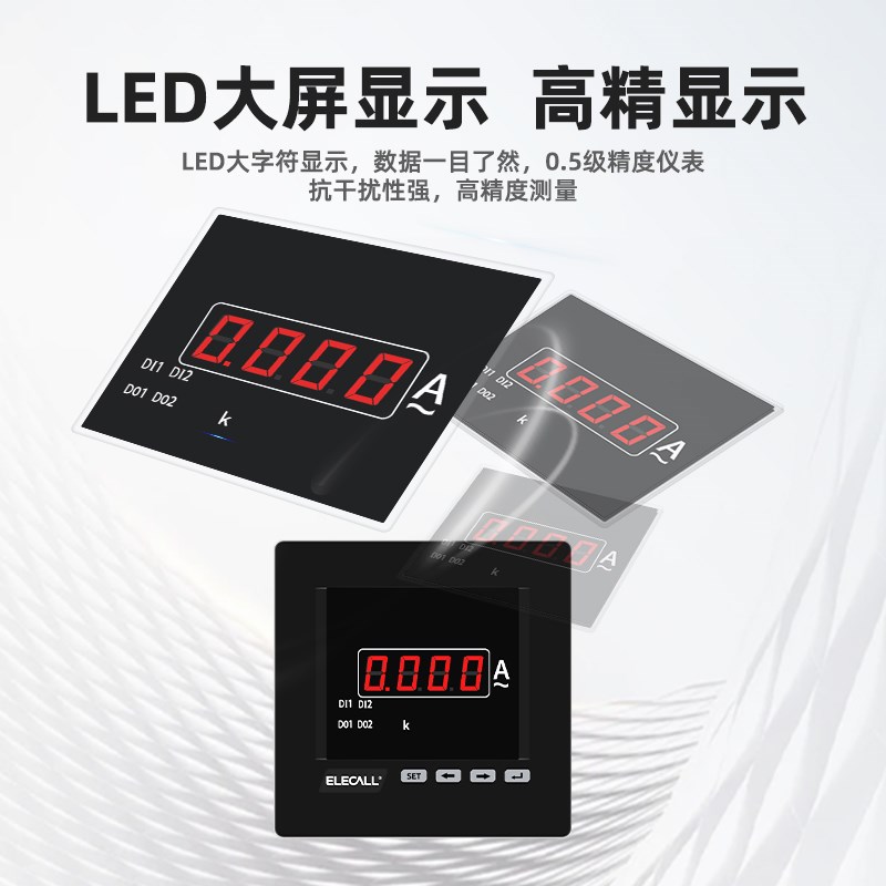伊莱科单相数显交流电流表220v小型微安钳型高精度数字直流电压表