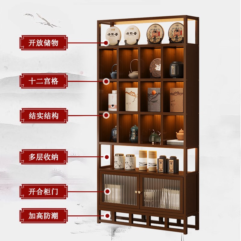 博古架非实木中式多宝阁茶室茶叶展示柜仿古古董收纳架茶具置物架