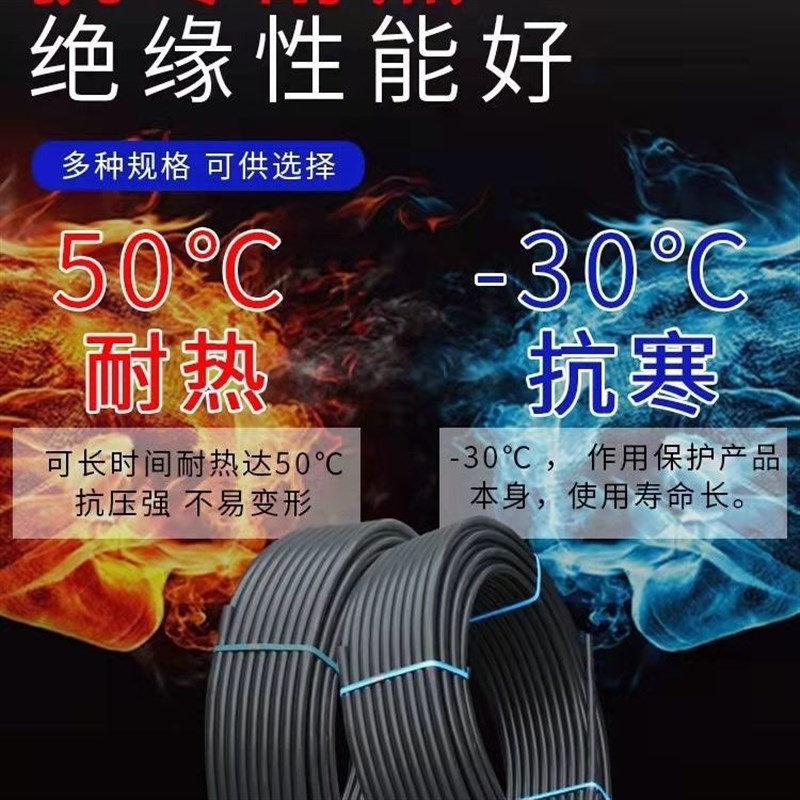 pe20穿线管25pe地埋穿线管40PE电缆保护管32电力保护管63PE穿线管