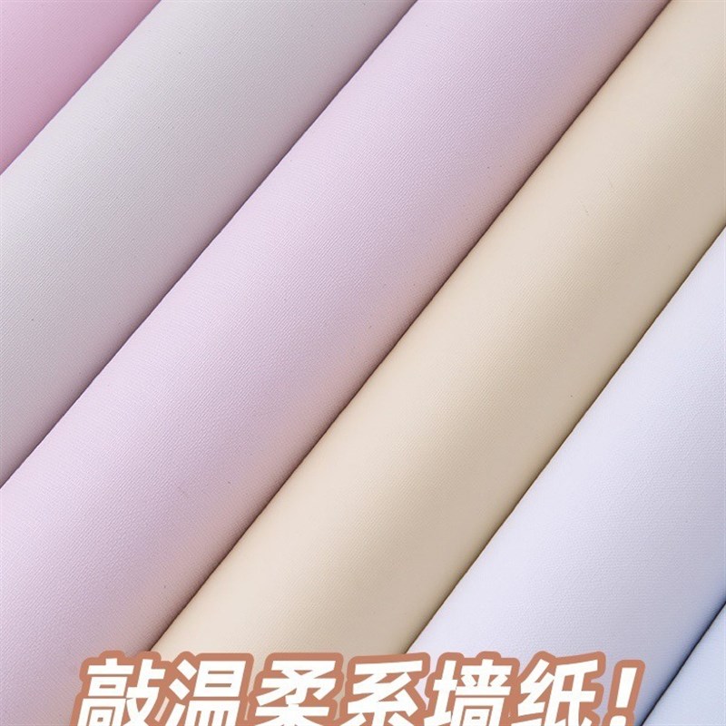 壁纸墙纸防水防潮自粘桌贴桌纸柜子翻新桌子桌面衣柜贴纸宿舍墙贴