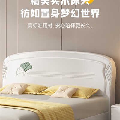 全实木白色加厚橡木主卧现代简约1.8米主卧双人床1.5轻奢储物婚床