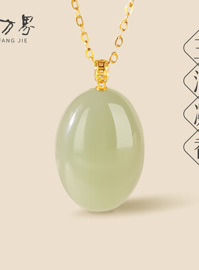 天然和田玉蛋面吊坠女款