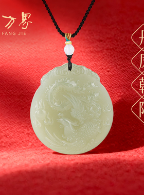 和田玉晴水料凤牌吊坠女款