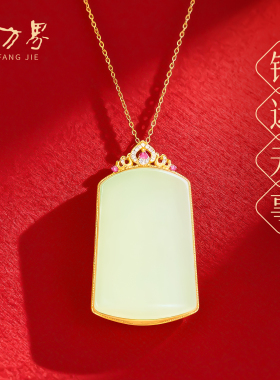 天然和田玉无事牌项链女