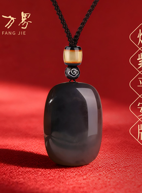 和田玉烟紫平安无事牌吊坠女款