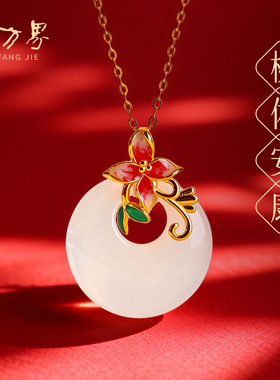 白玛瑙公主扣吊坠女生