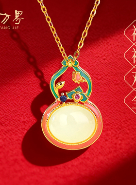 和田玉葫芦珐琅吊坠女款