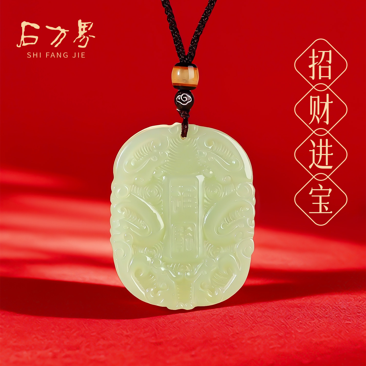 和田玉平安牌吊坠妈妈生日礼物