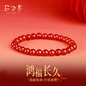 官方旗舰店红玛瑙手串女款 本命年转运手链红色新年礼物送妈妈女友