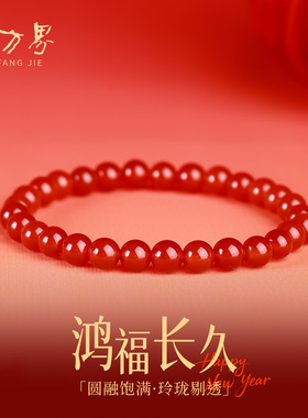 天然红玛瑙手串女款官方旗舰店