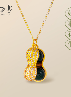 天然和田玉花生吊坠项链