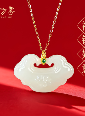 天然和田玉如意锁吊坠女