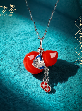 红玛瑙葫芦项链女款玉石锁骨链