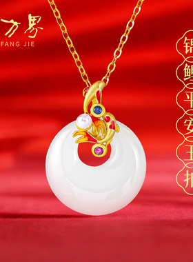 天然和田玉平安扣吊坠女款