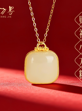 和田玉小方糖吊坠女天然玉石项链