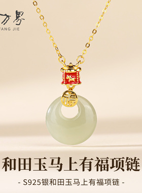 和田玉平安扣吊坠女款送女生礼物