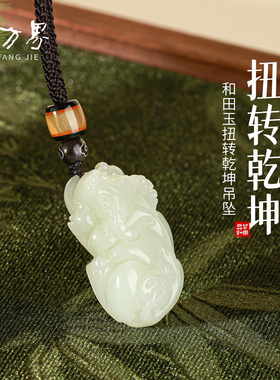 和田玉吊坠天然玉石项链女款