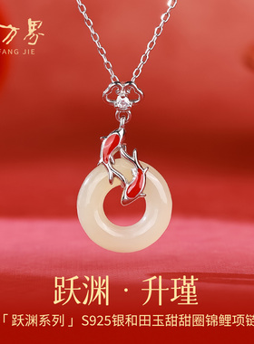 天然和田玉甜甜圈吊坠