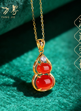 鸿运福禄红玛瑙葫芦项链女款