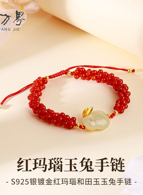 天然红玛瑙手链女款轻奢小众