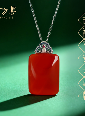 红玛瑙S925银镶项链吊坠