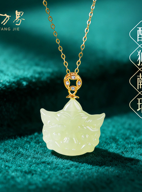 天然和田玉醒狮吊坠生日礼物女生