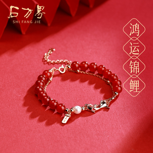 红玛瑙上上签锦鲤手串女款官方旗舰店红色玉石手链本命年新年礼物