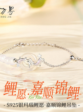 玛瑙平安扣手链女款生日礼物