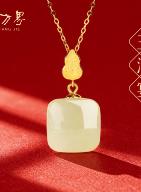 和田玉青海料小方糖葫芦吊坠