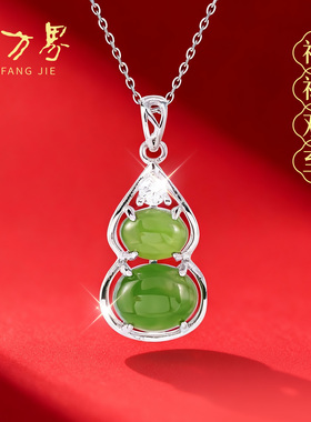 石方界和田玉葫芦吊坠纯银项链