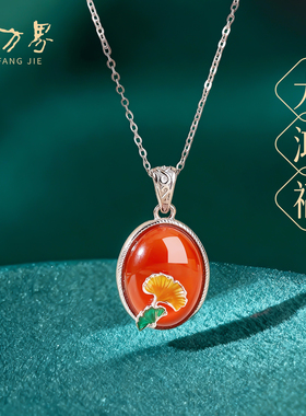 S925银三生有幸杏叶珐琅项链