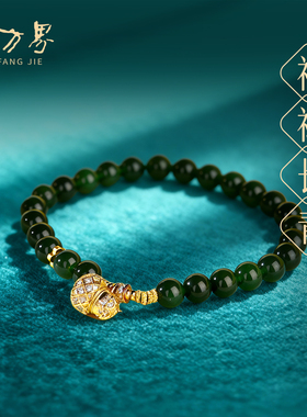 石方界碧玉葫芦手串手链