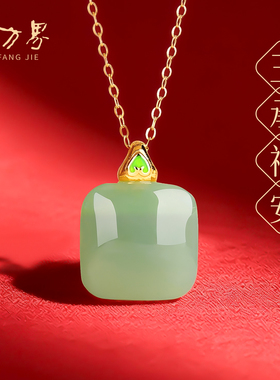 天然和田玉小方糖吊坠女款
