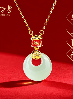 和田玉平安扣吊坠女款送女生礼物